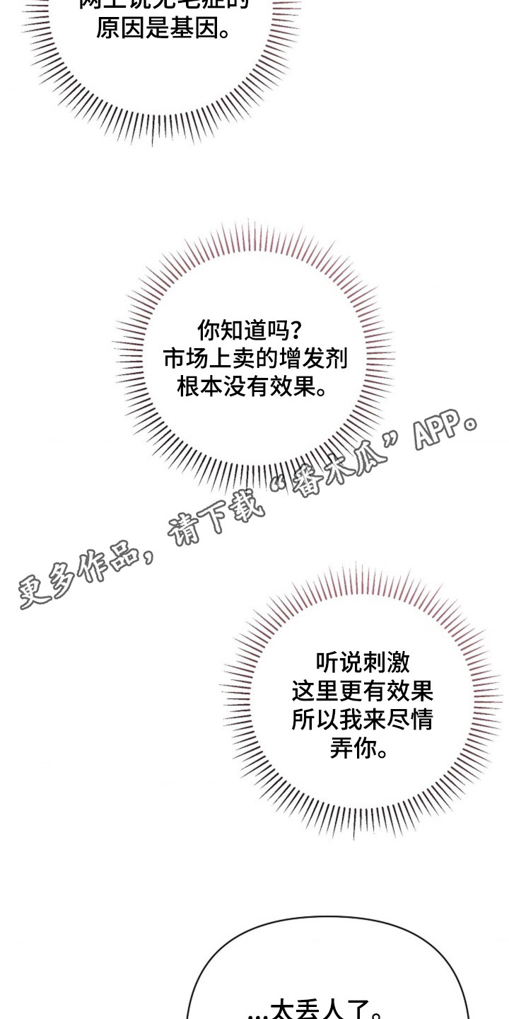 第44话22