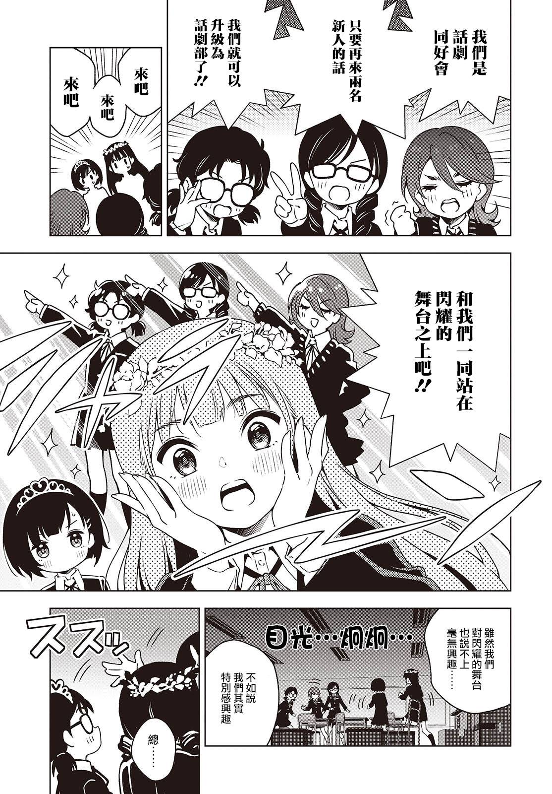 第4话 第7页