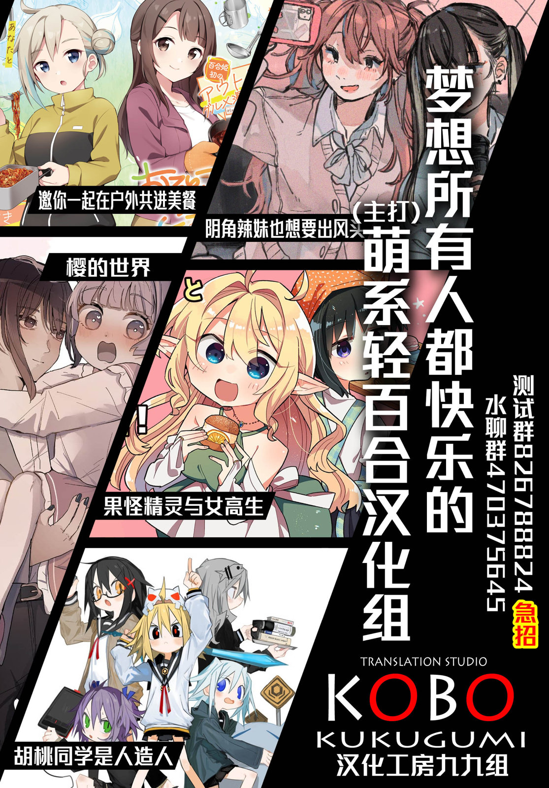 第7话 第27页