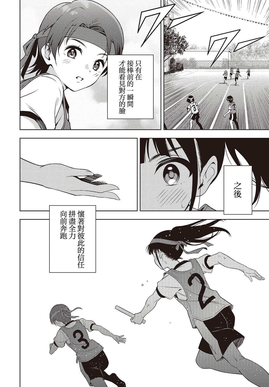 第7话 第22页