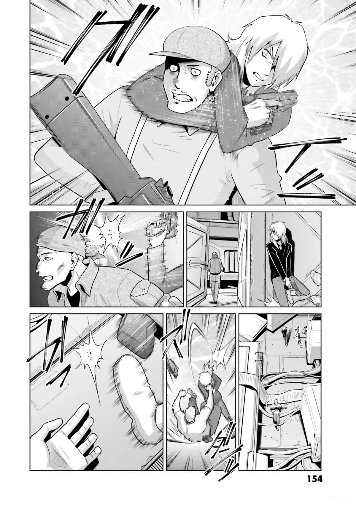 第22话 第37页