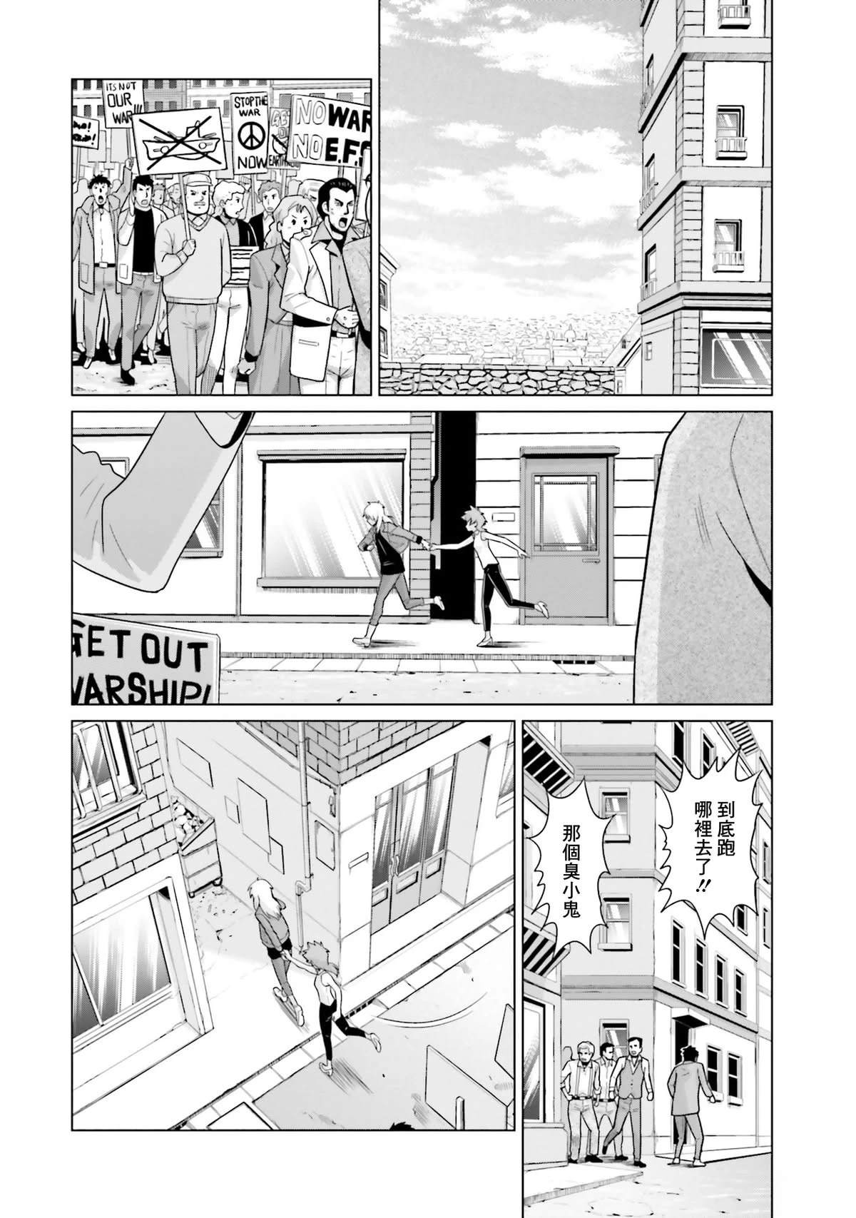 第22话 第14页