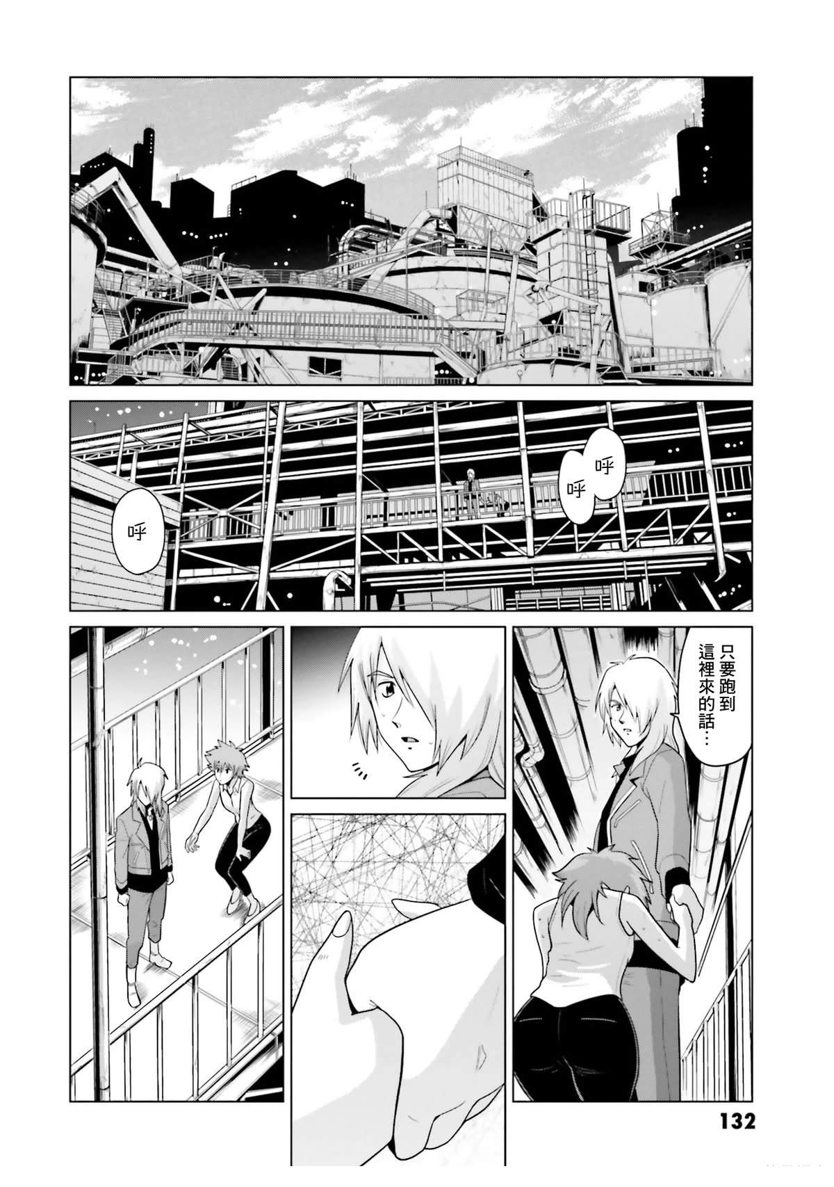 第22话 第16页