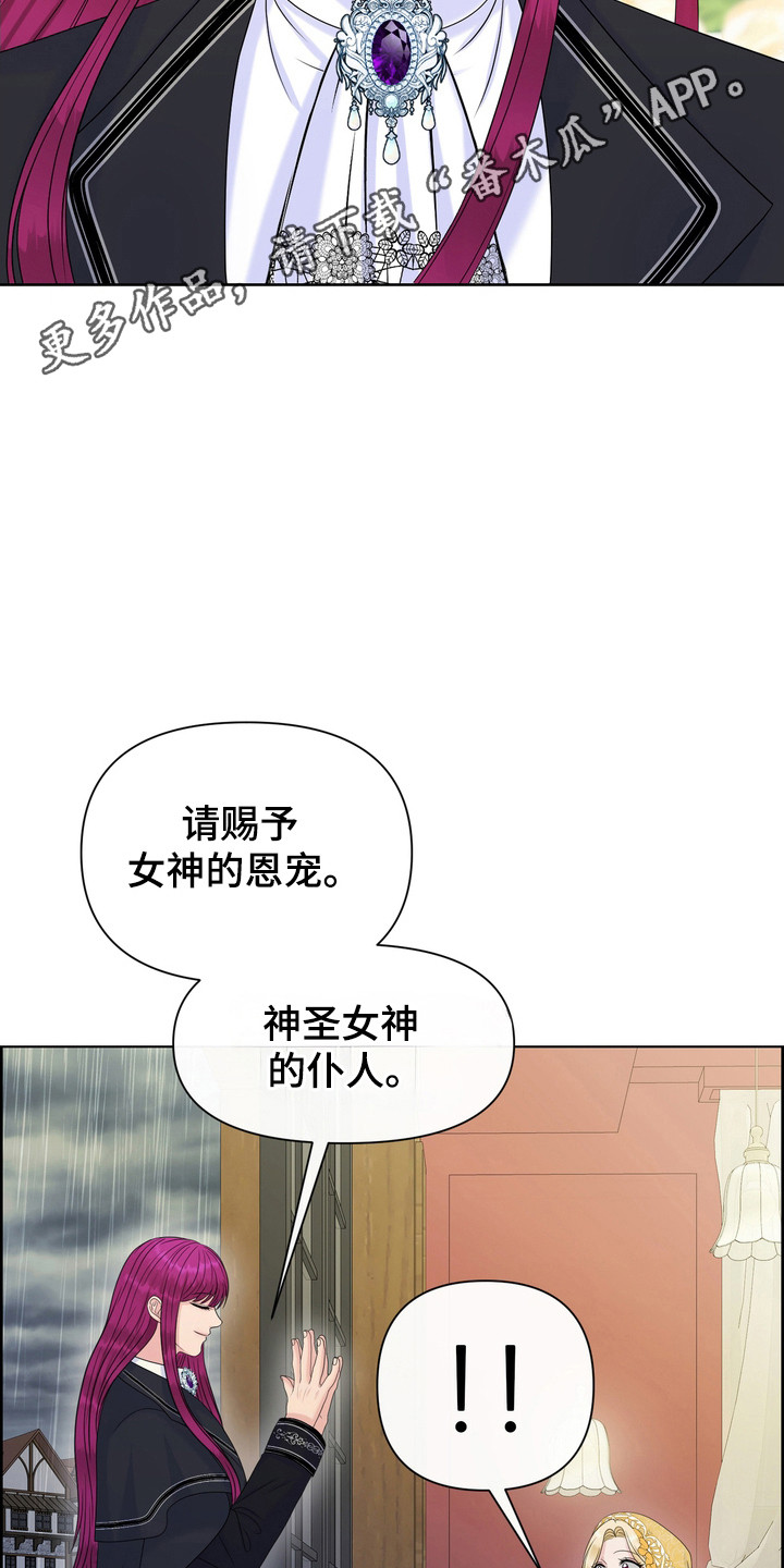 第97话18