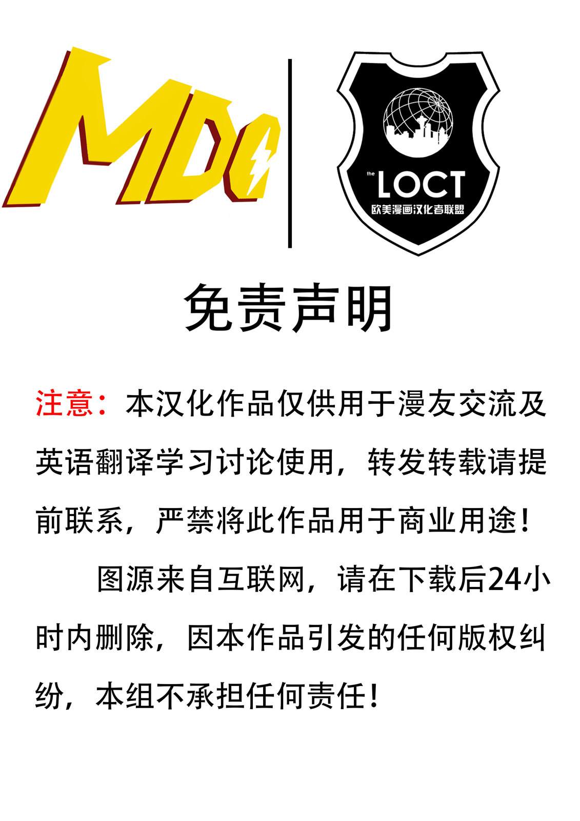 11绿灯侠：我们的世界硝烟弥漫#01 第37页