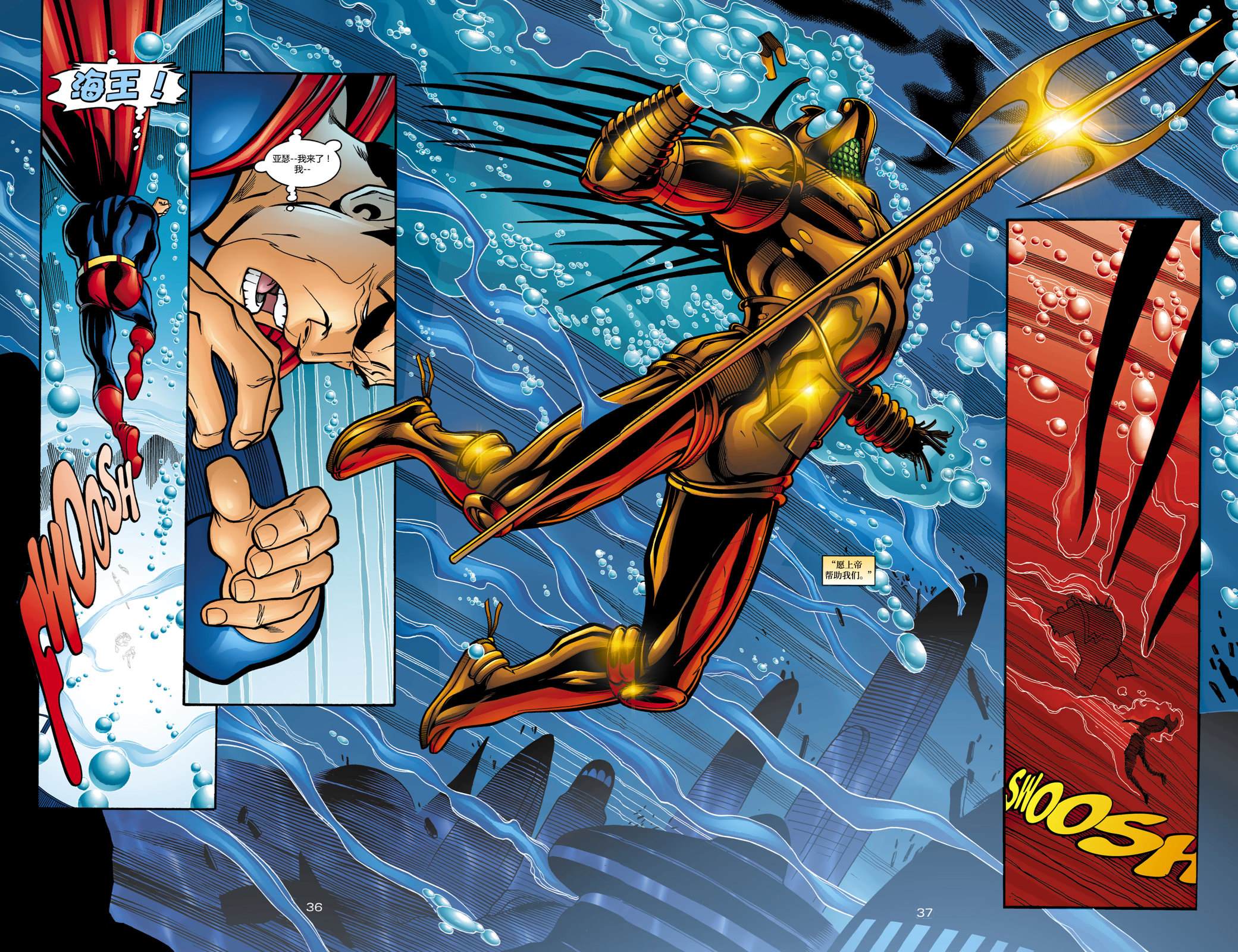 22JLA：我们的世界硝烟弥漫#01 第30页