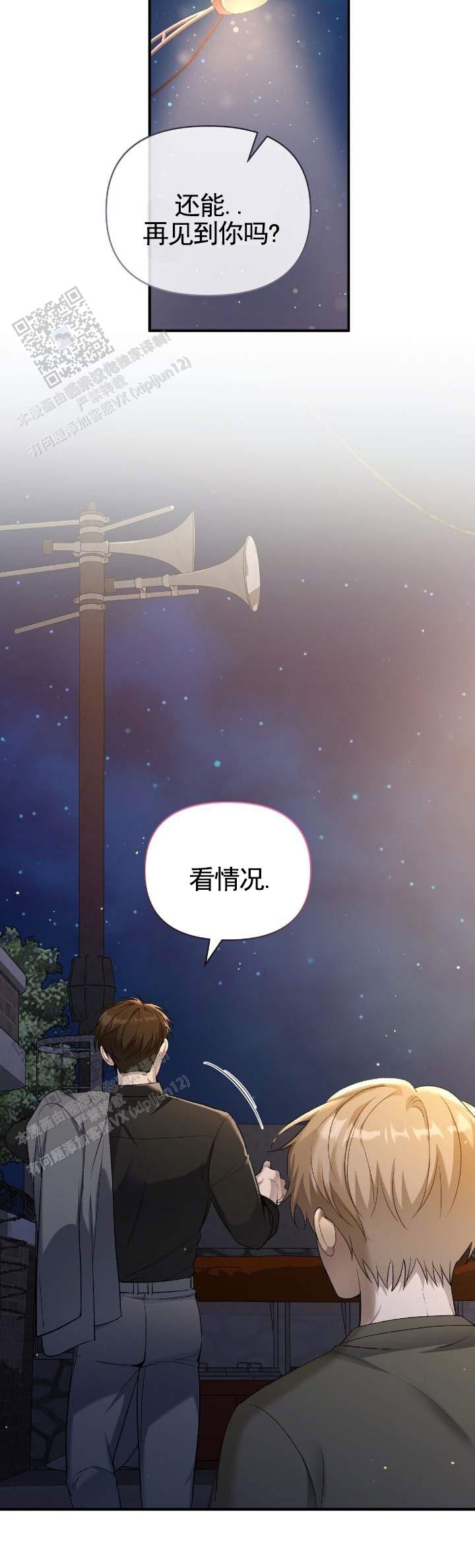 第6话7