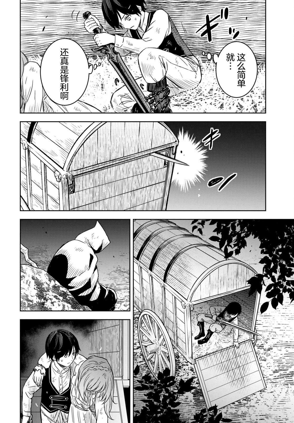 第10话 第15页