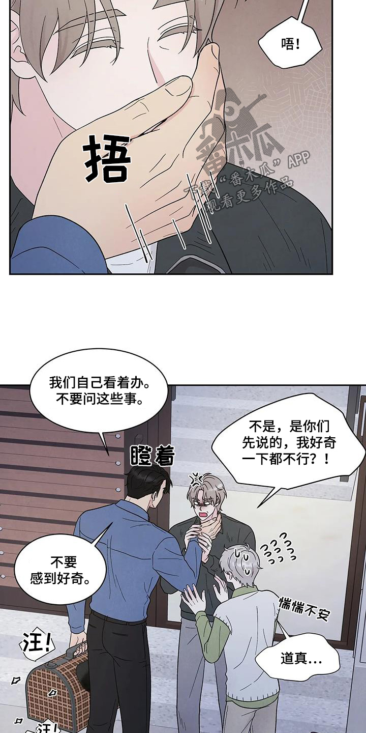 第81话14