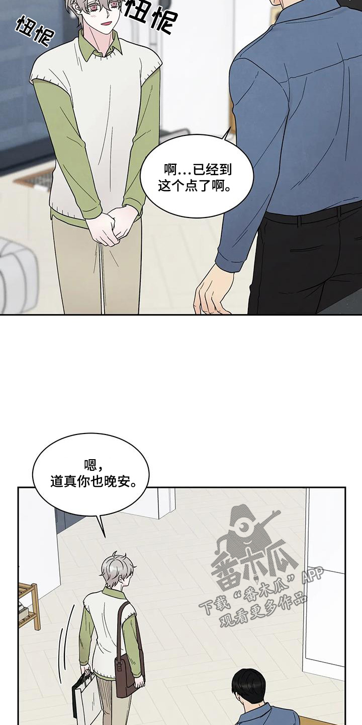 第81话20