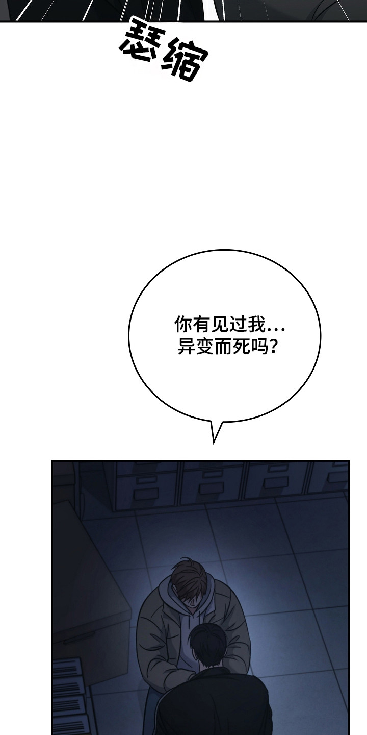 第134话12