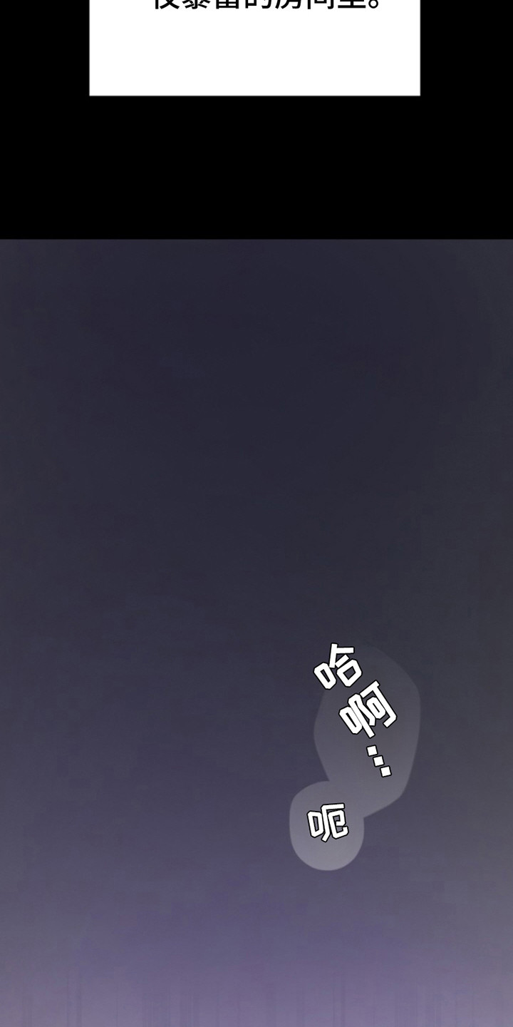 第3话17