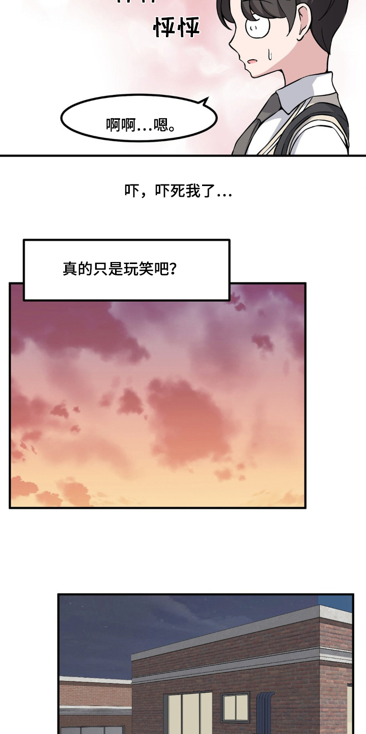 第209话8