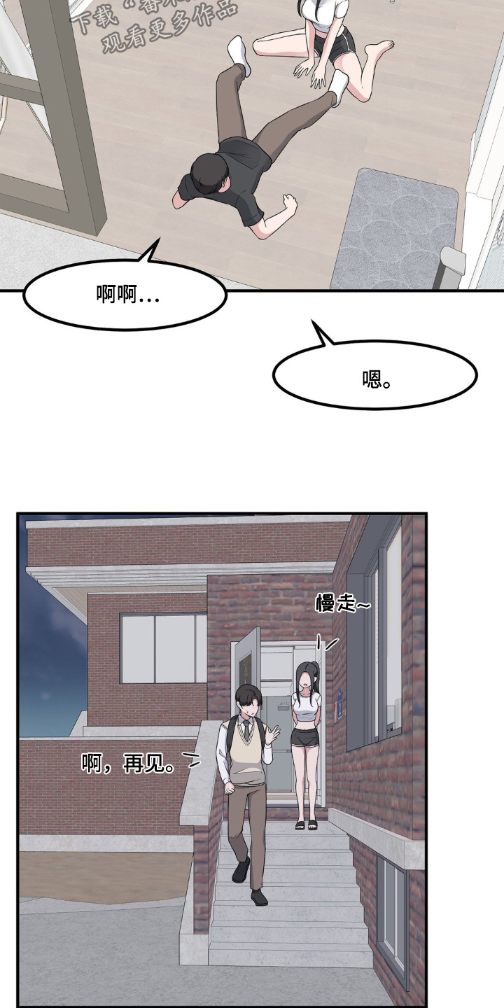 第210话13