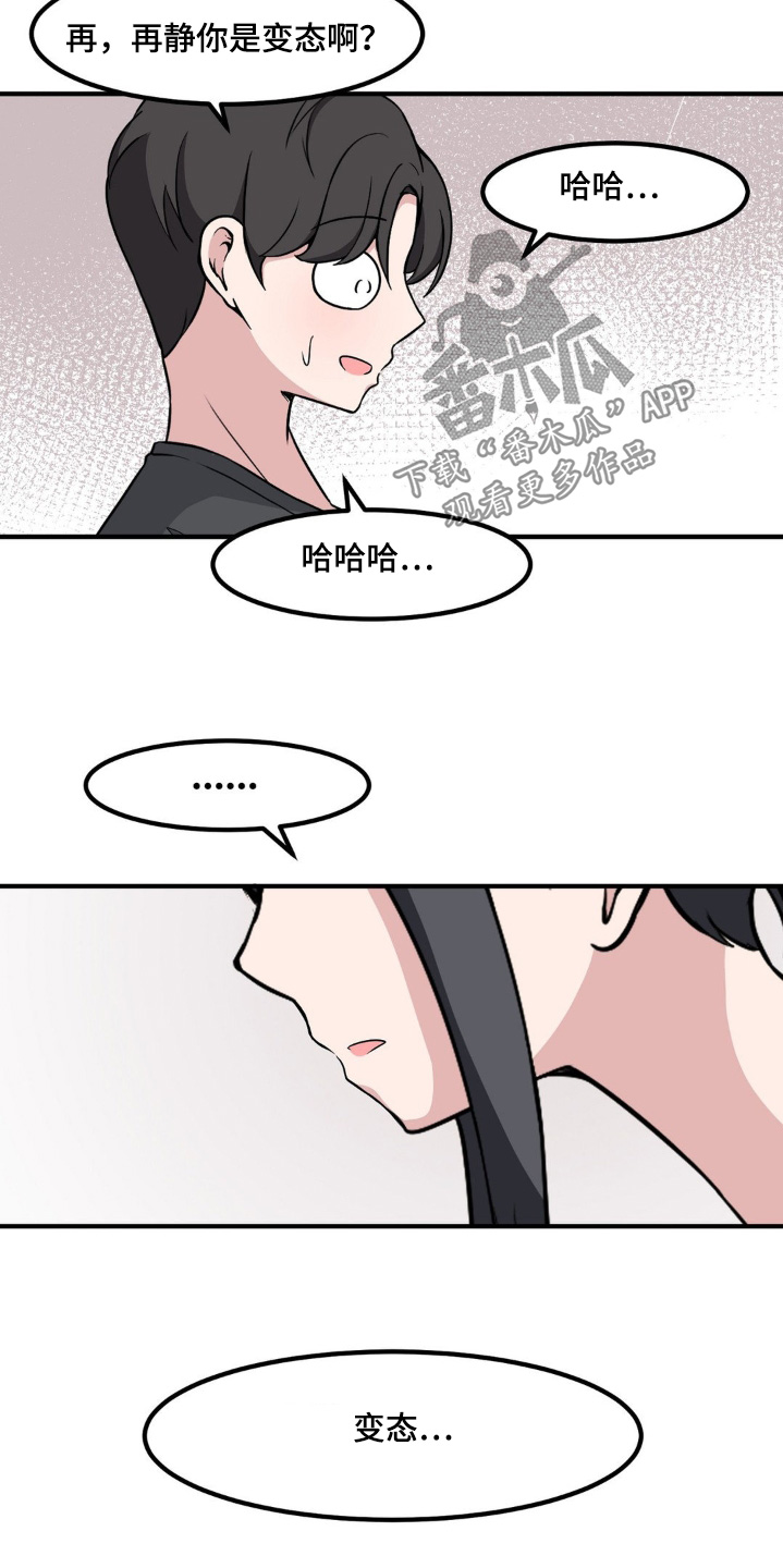 第210话6