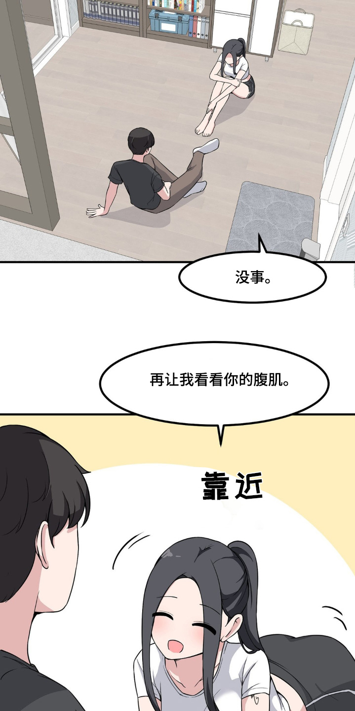 第210话4