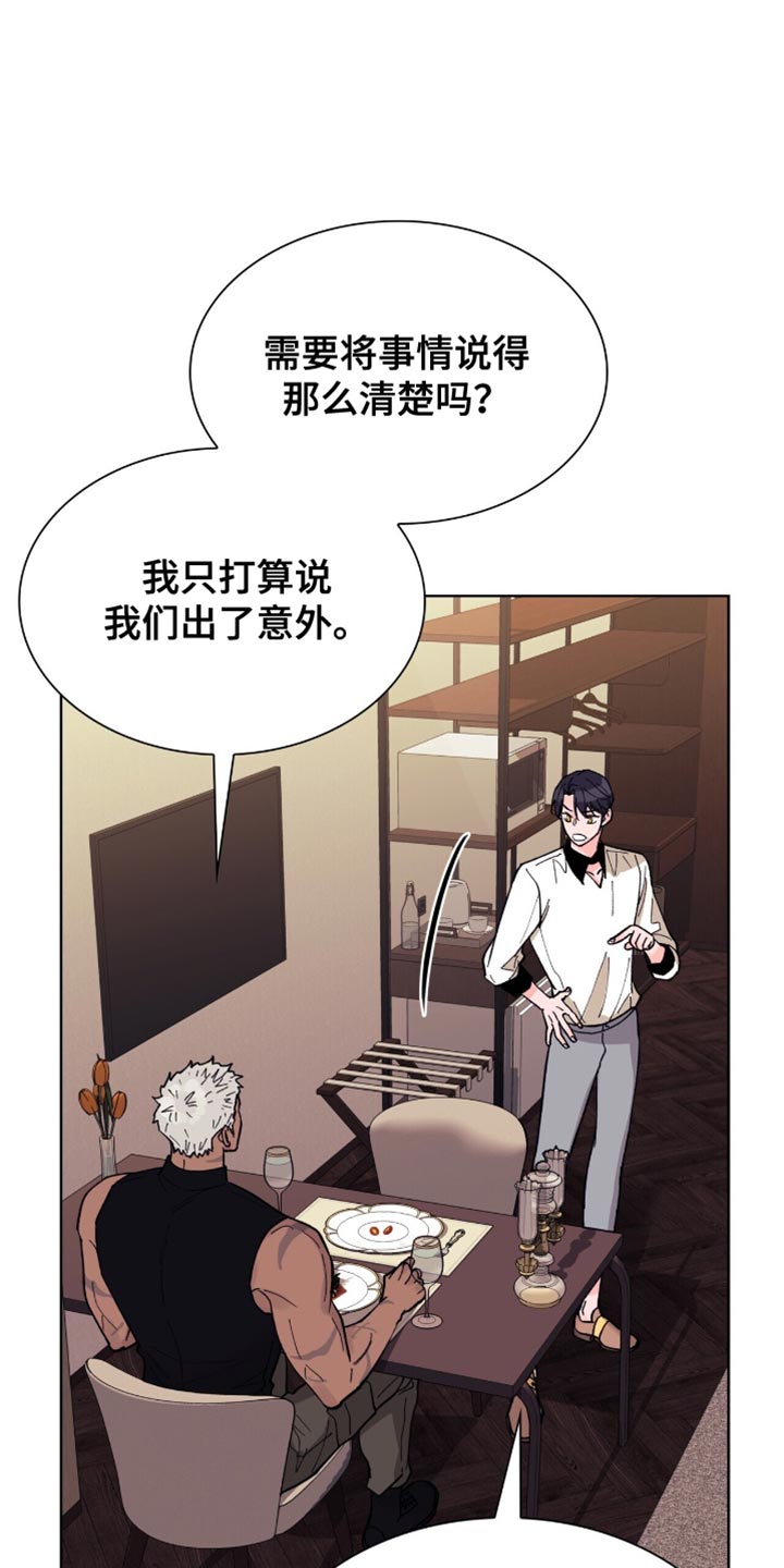 第31话16