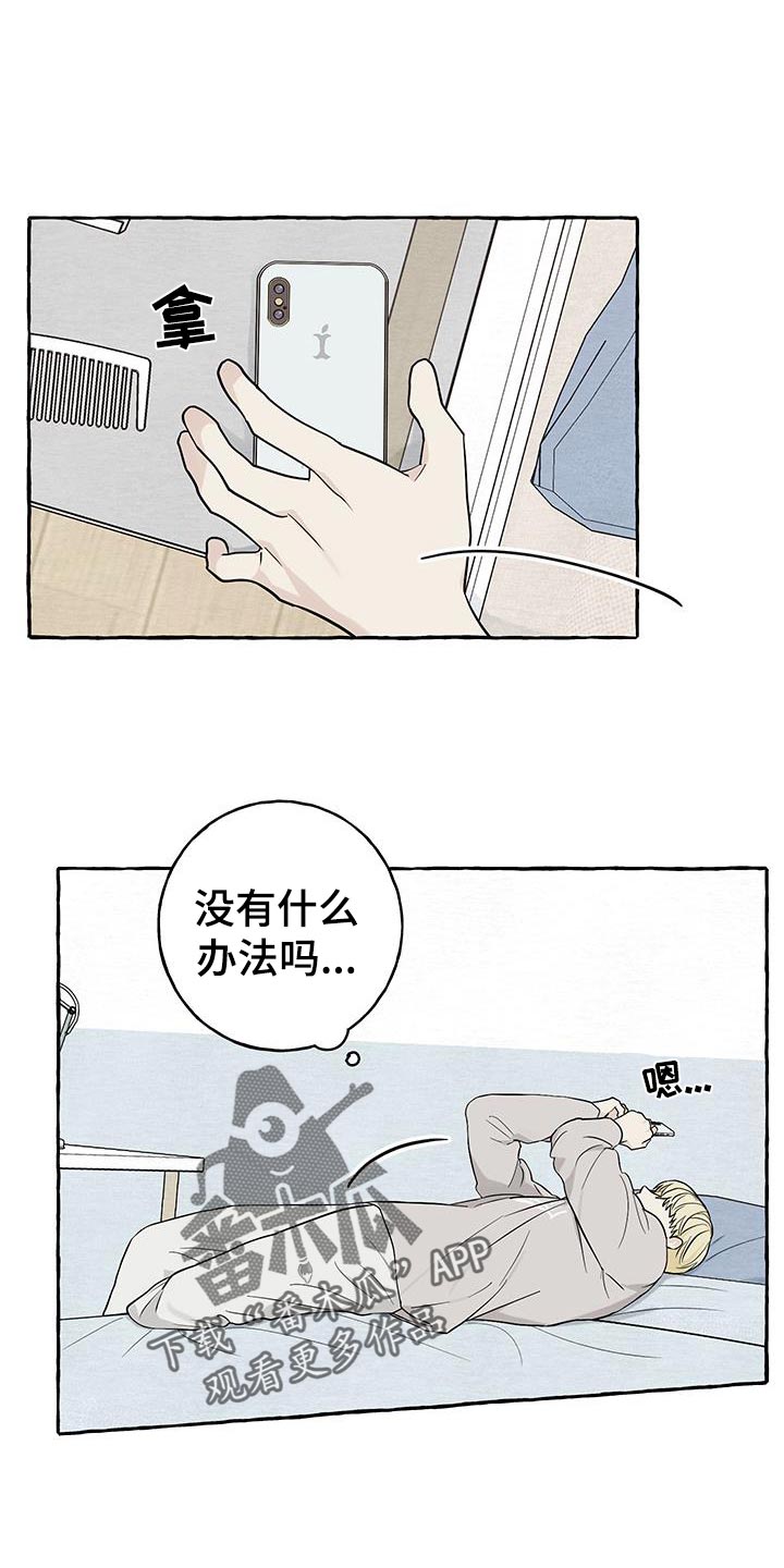 第88话9