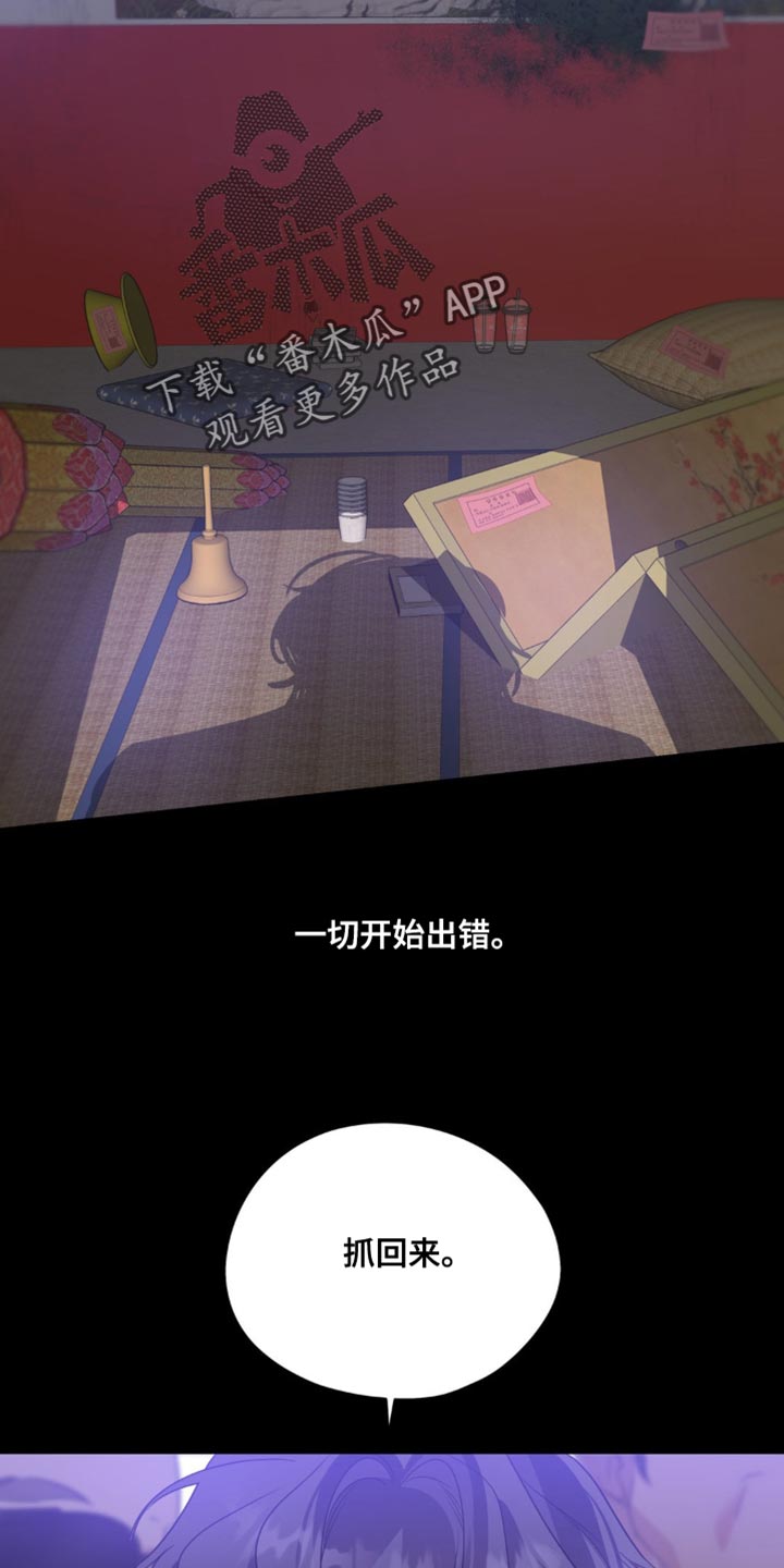 第114话14