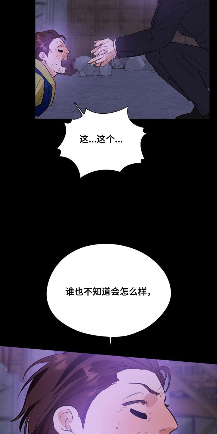 第117话11