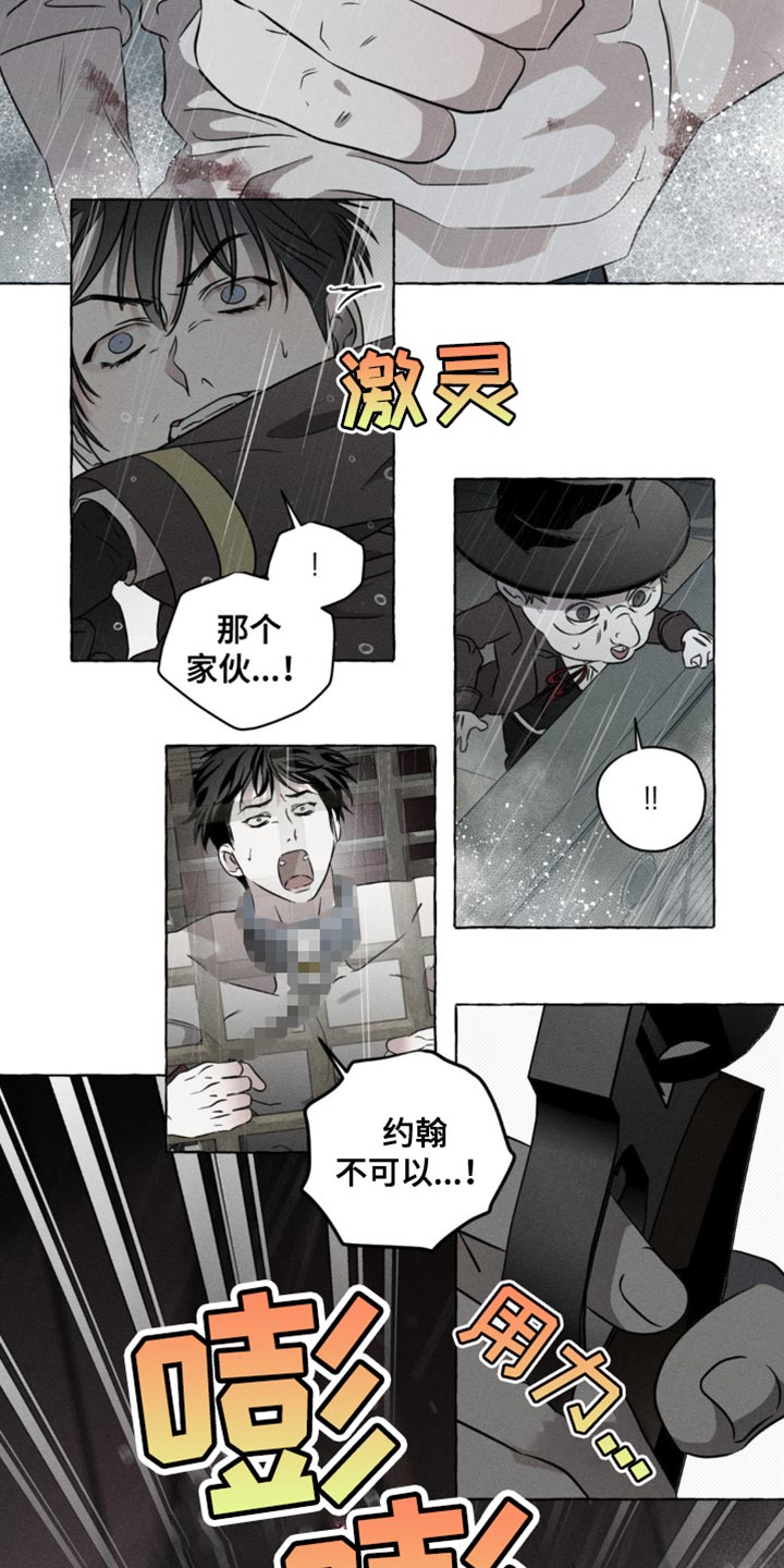 第56话10