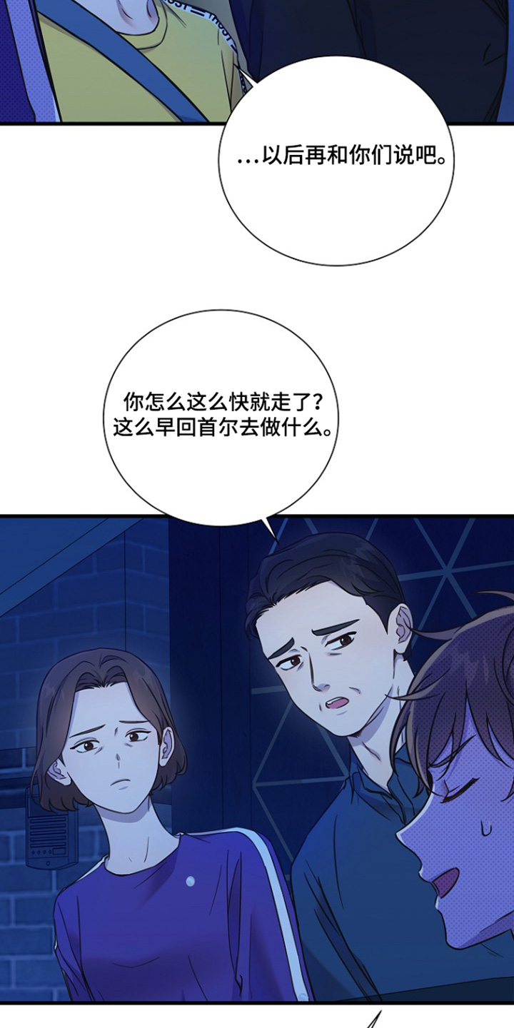 第146话25