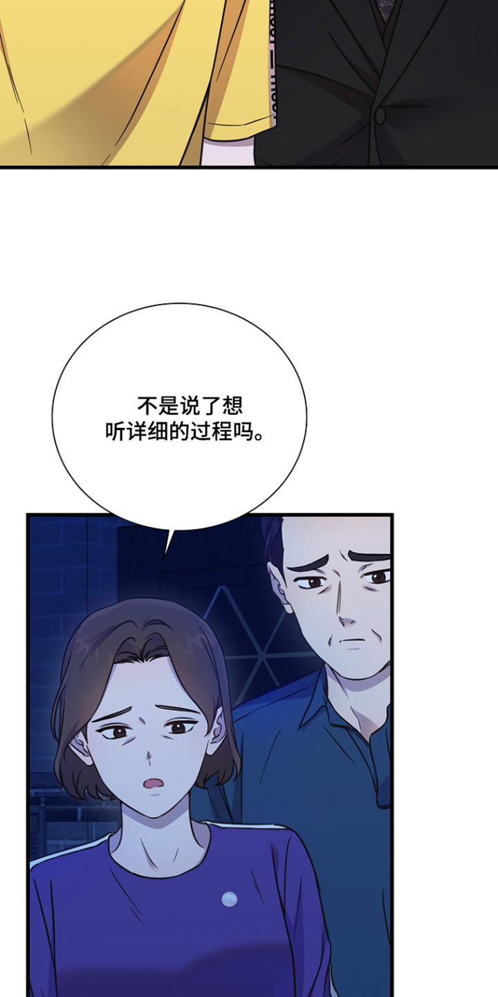 第146话23