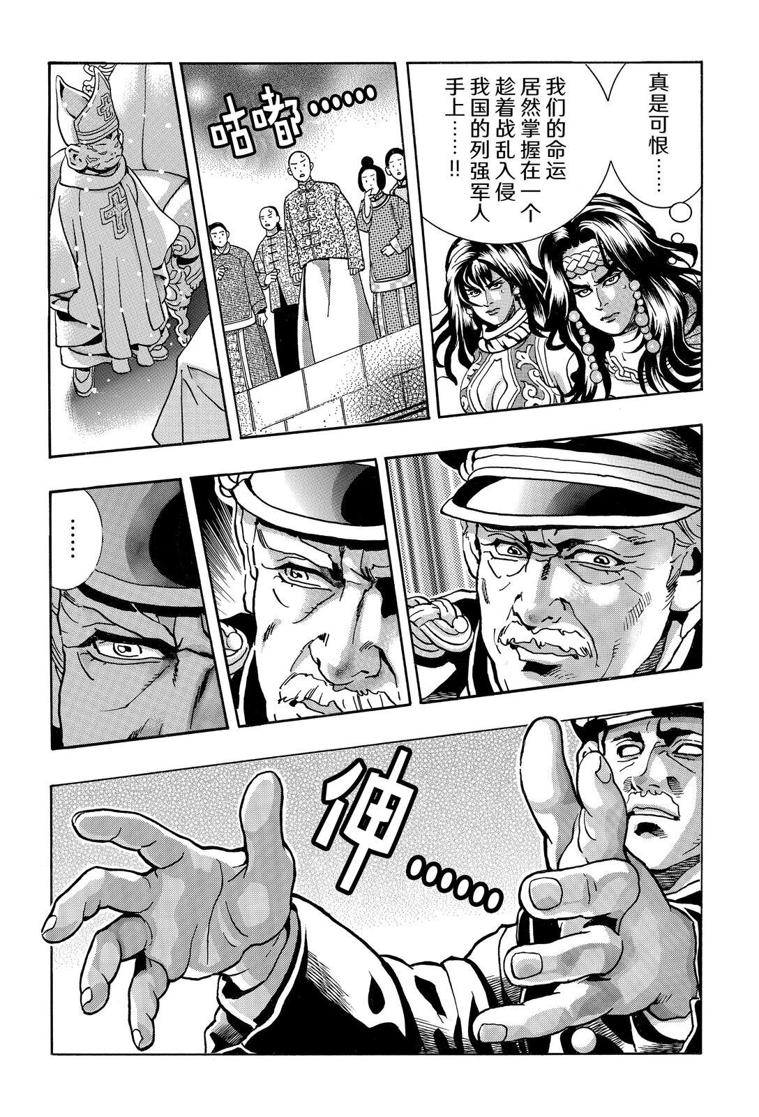 极167 第3页