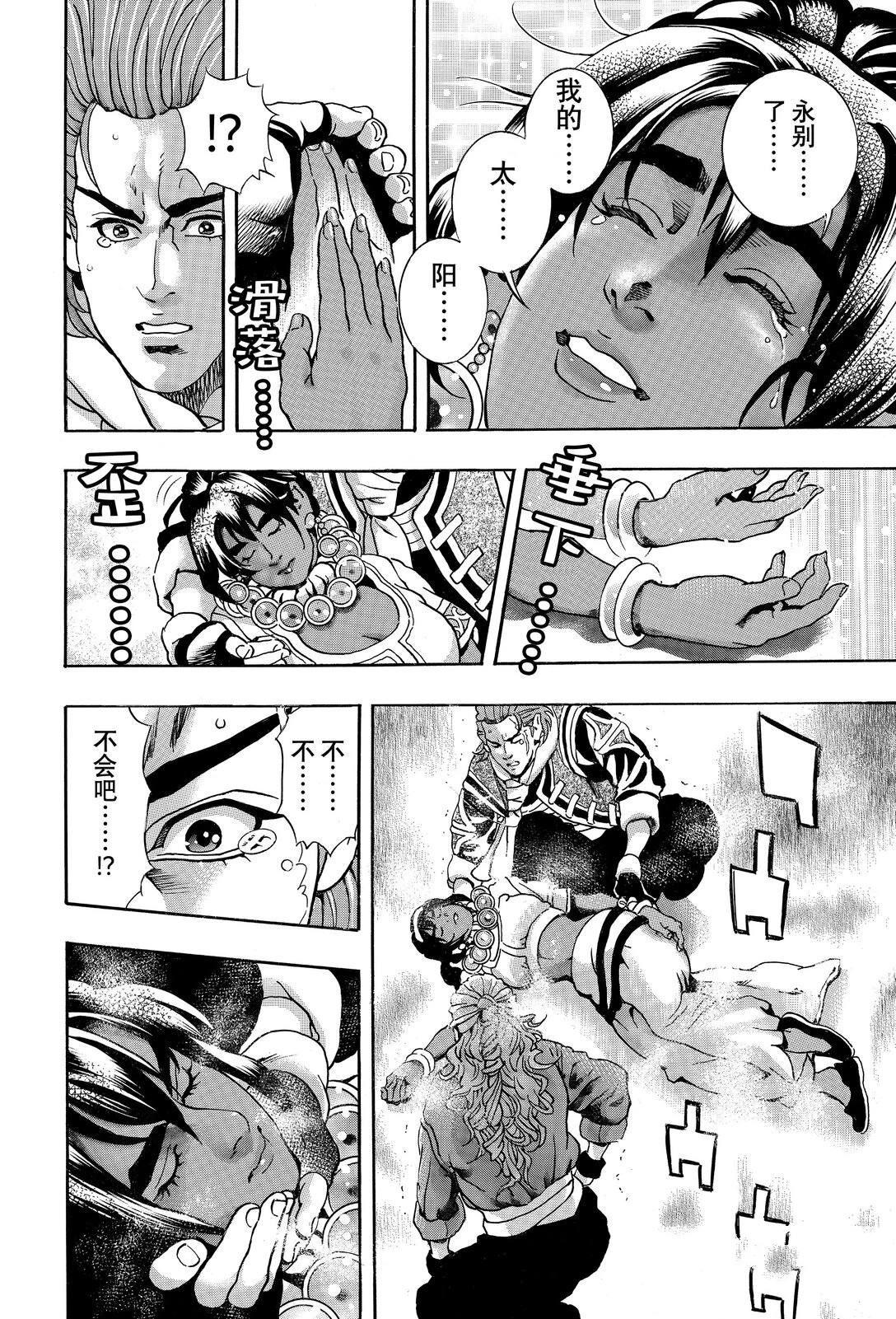 极167 第16页