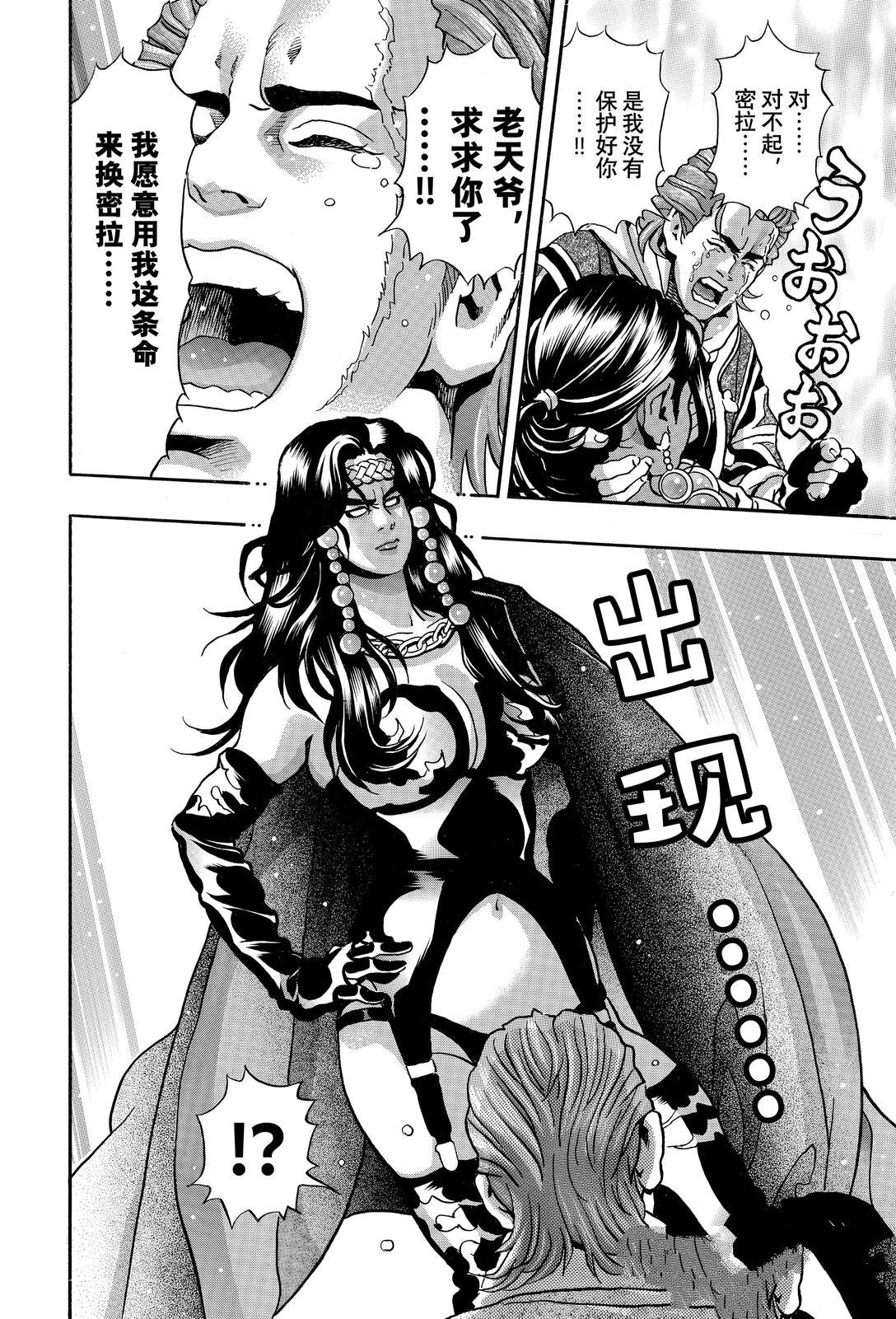 极167 第18页