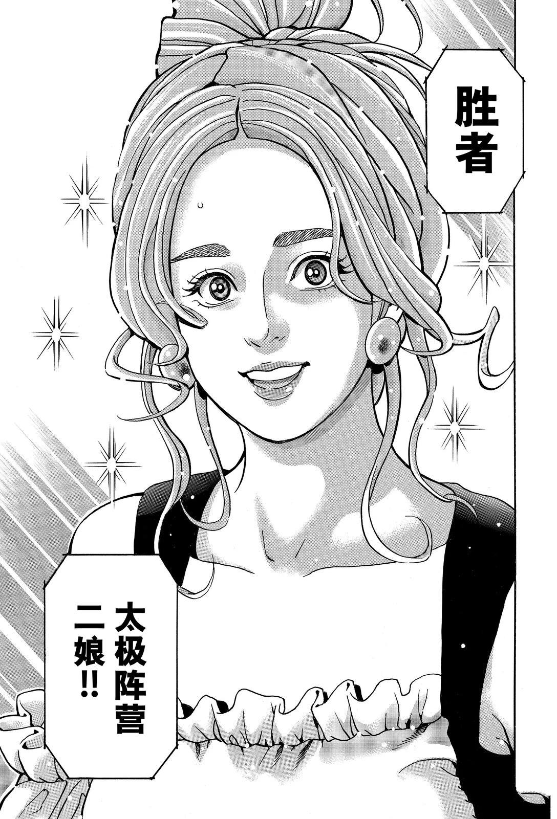 极167 第7页
