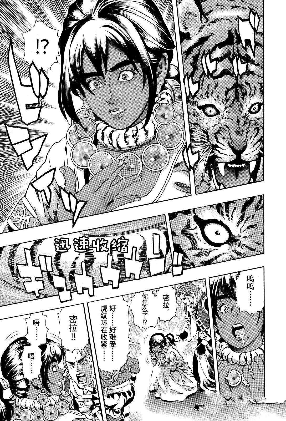 极167 第13页