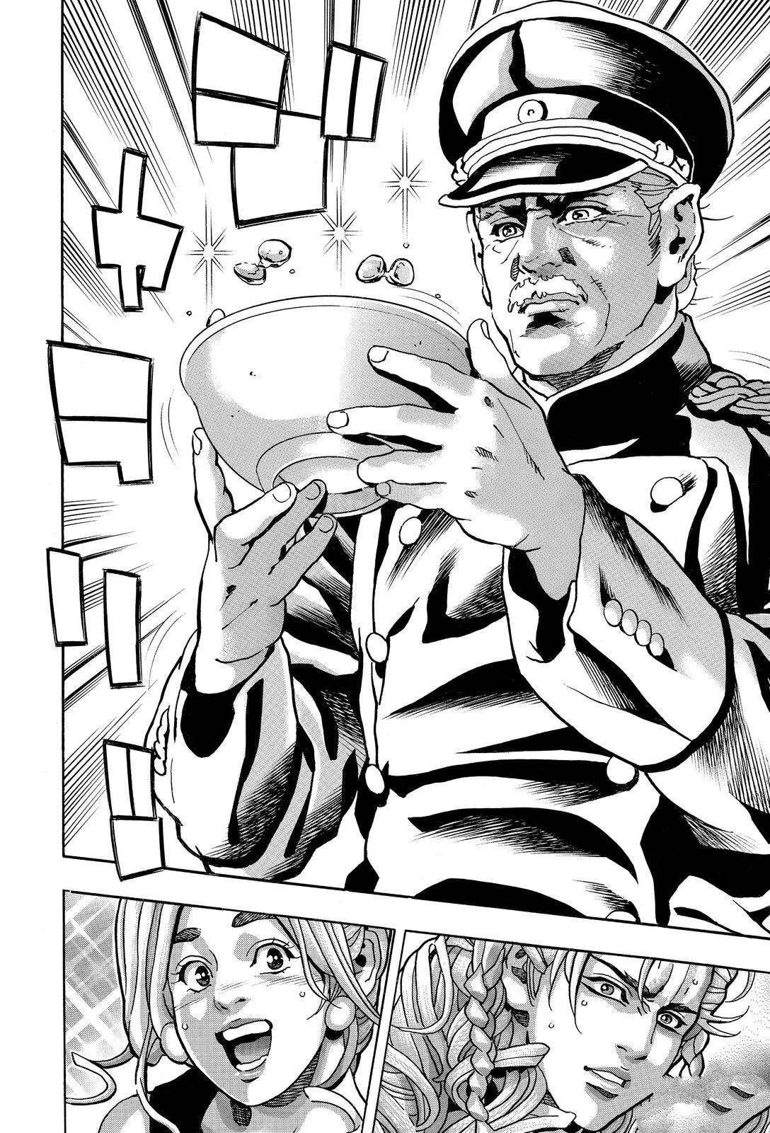 极167 第4页