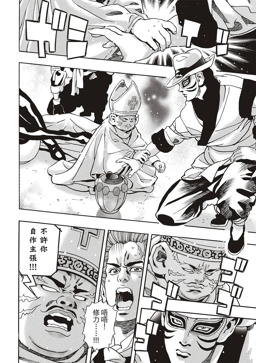 极169 第2页