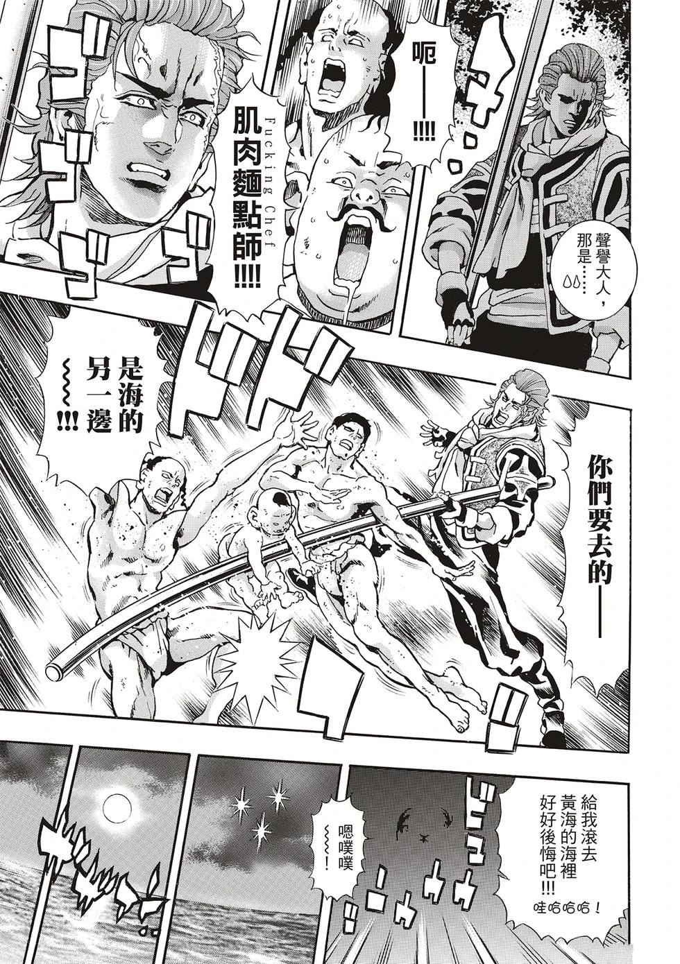 极169 第17页