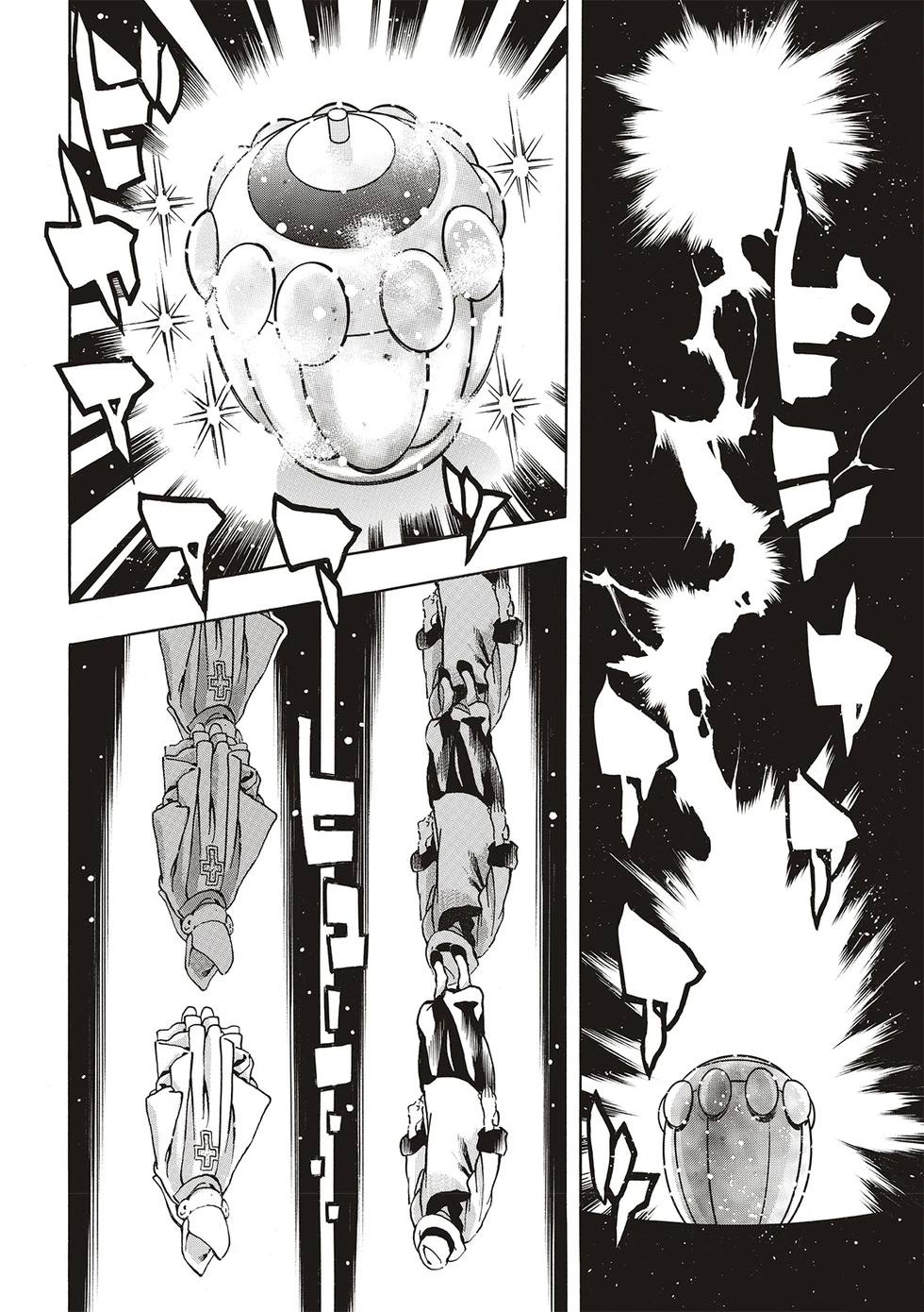 极169 第8页