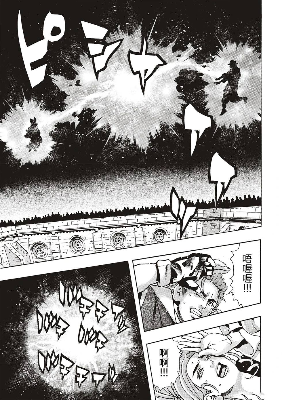 极169 第7页