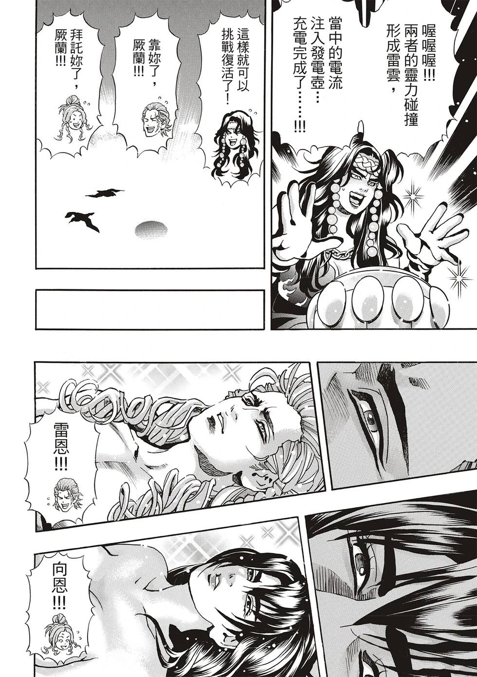 极169 第10页
