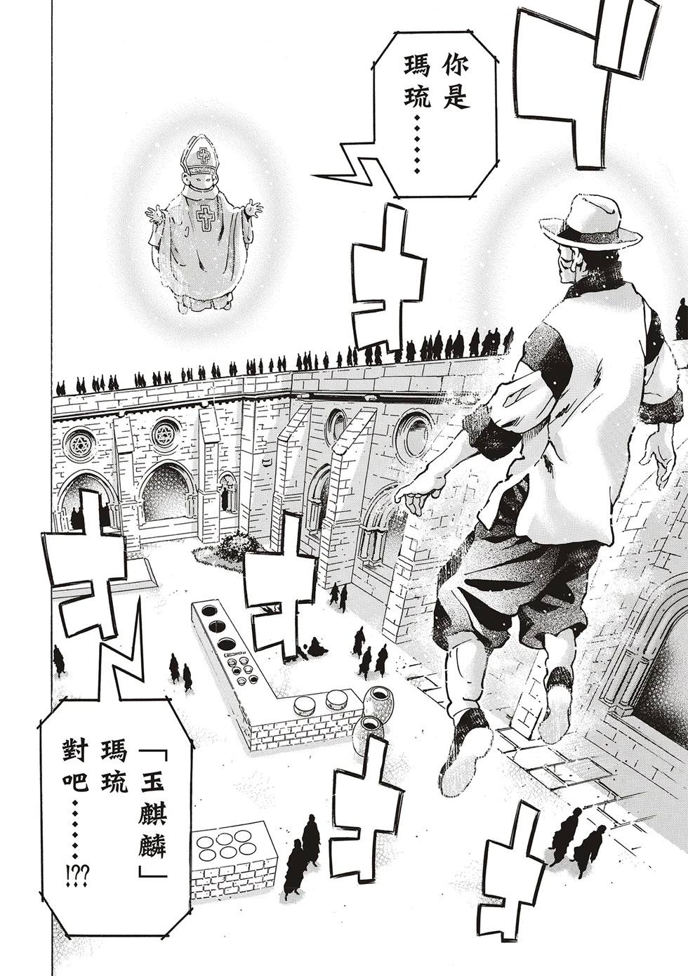 极169 第4页