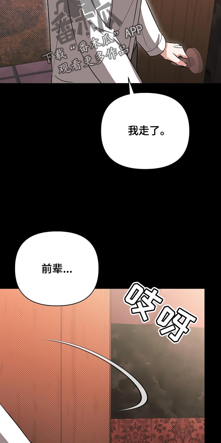 第47话7