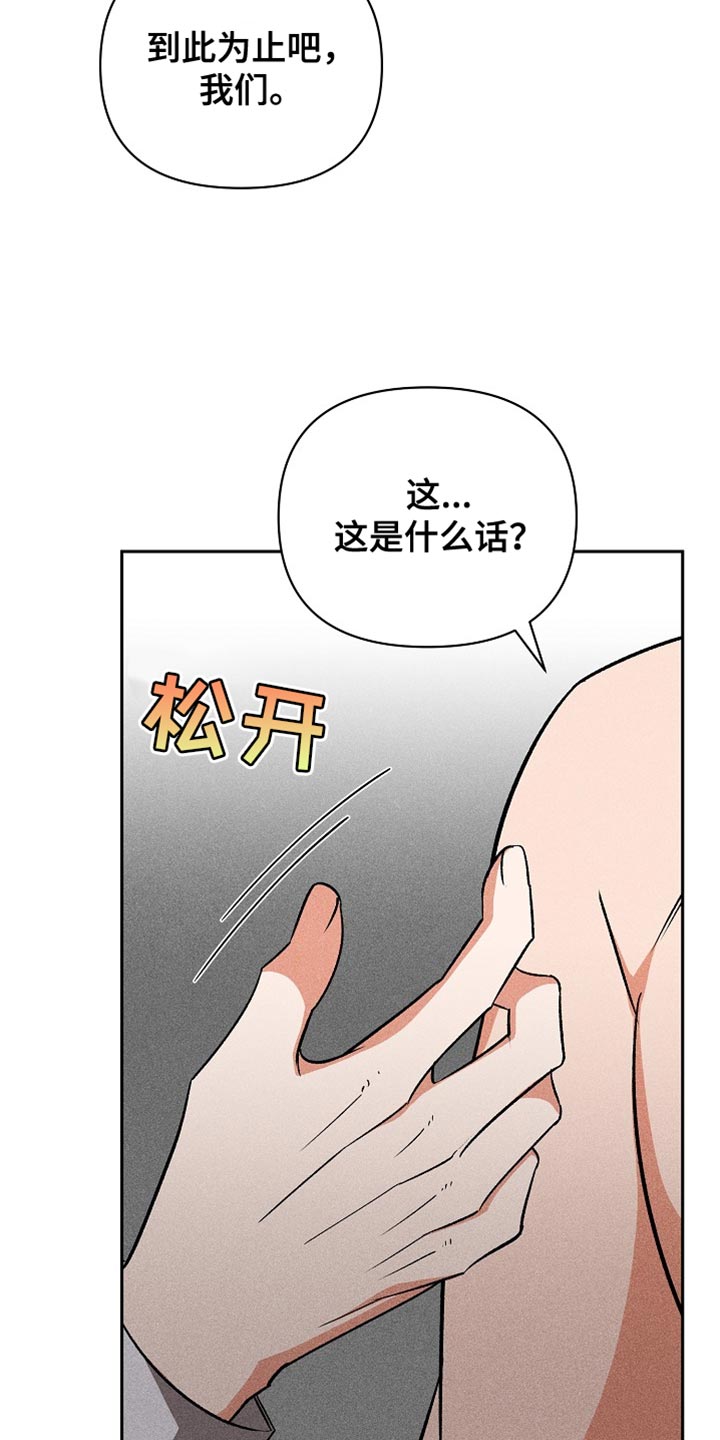 第48话23