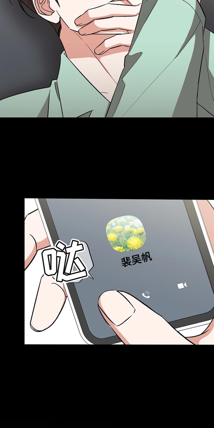 第48话2