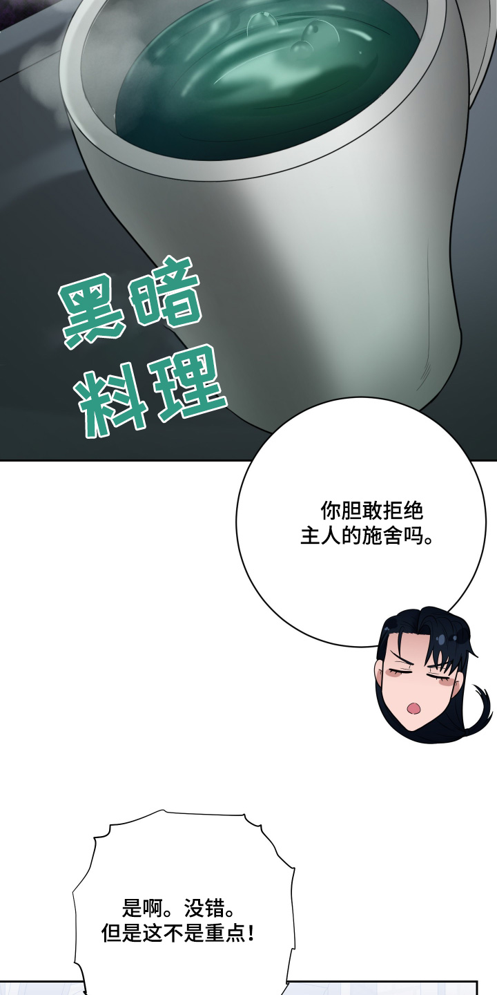 第54话24