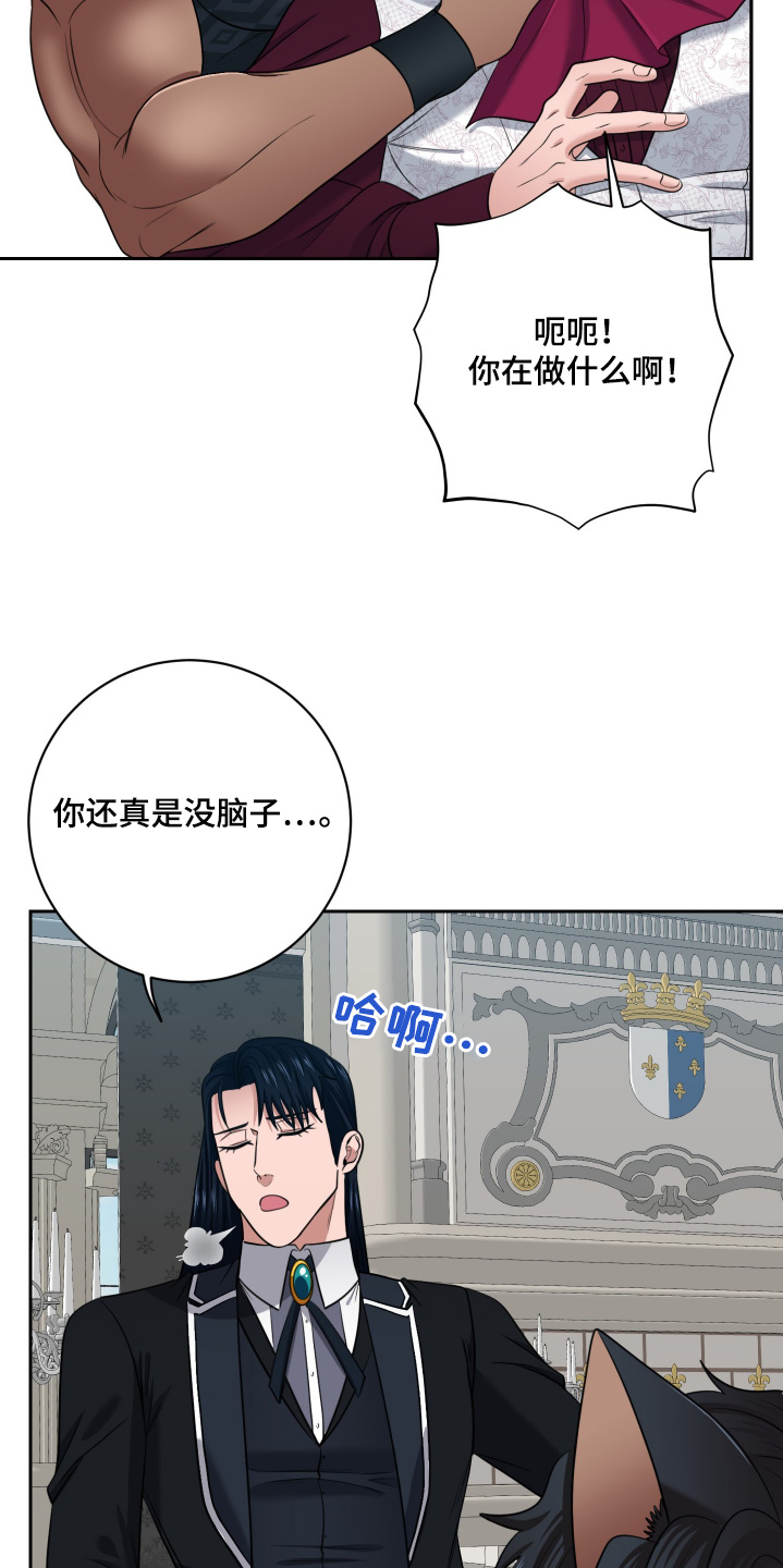 第55话6