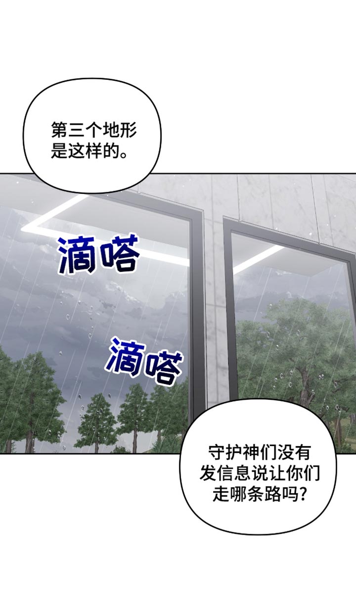 第139话14