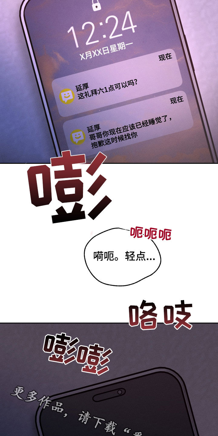 第89话21