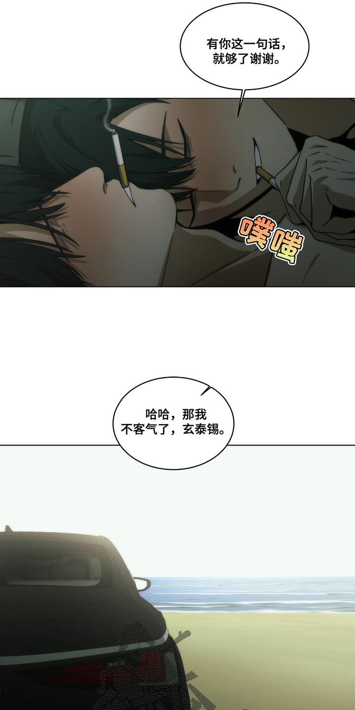 第49话6