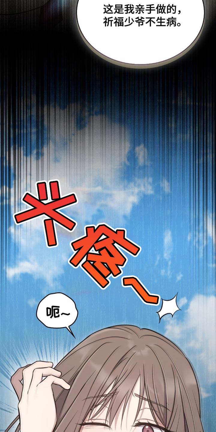 第31话23