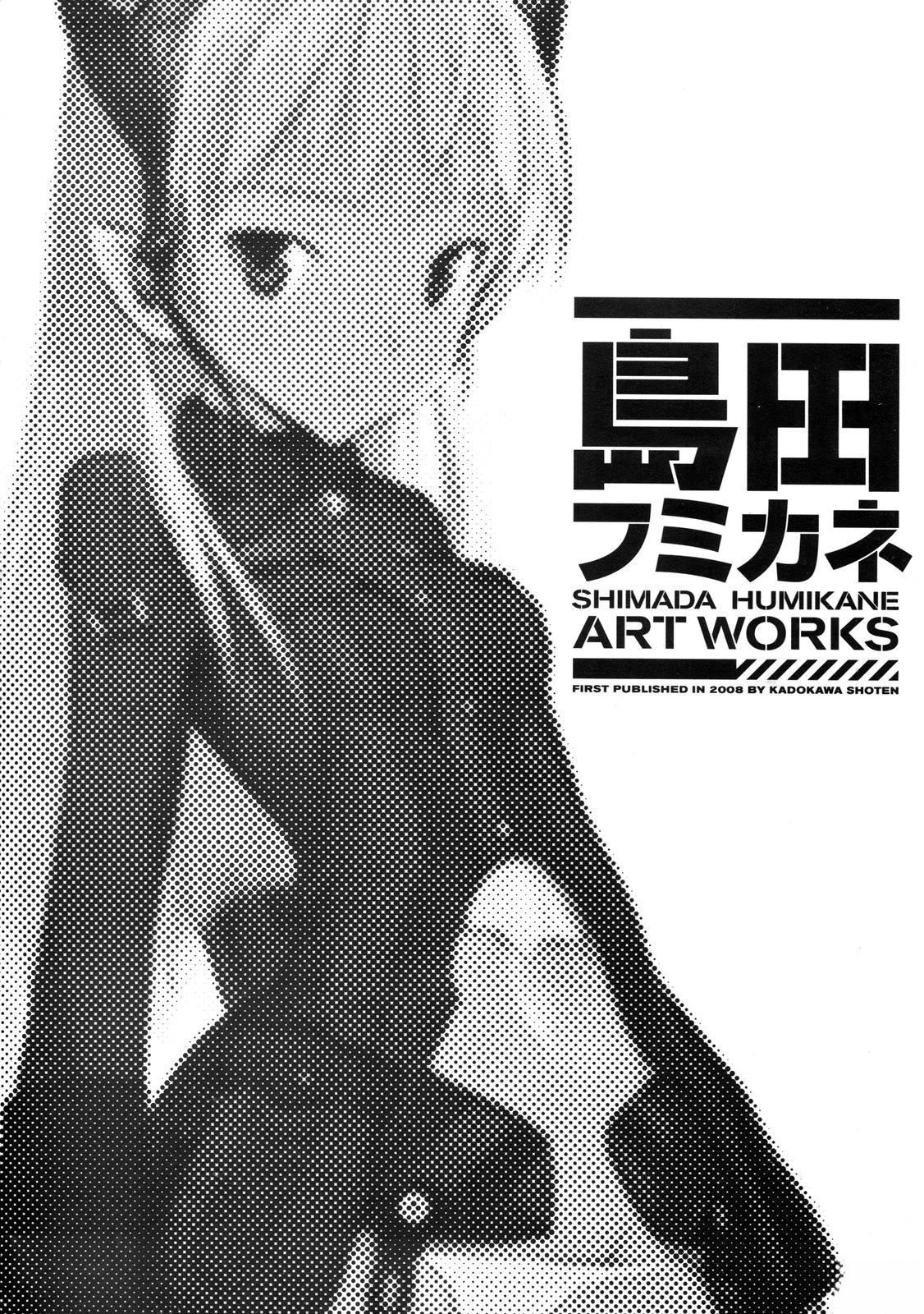 岛田フミカネARTWORKS116