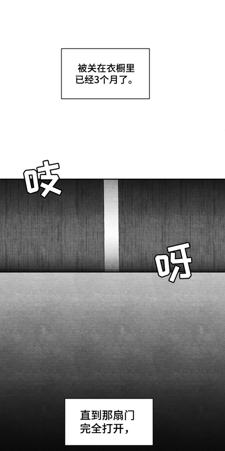 第11话10